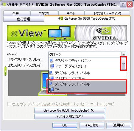 Nvidia geforce 6200 turbocache