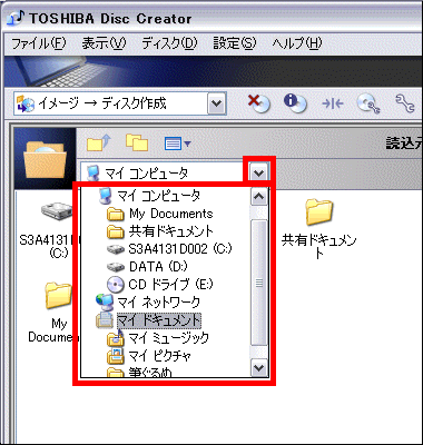 Toshiba Disc Creatorでdvdを作成 プロフィールビデオ 結婚式 生い立ち エンドロールdvd Luminage ルミナージュ