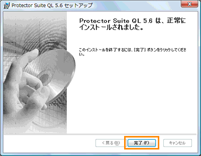 Protector Suite Ql Driver Windows 7