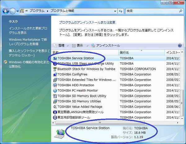 Bluetooth Stack For Windows By Toshiba Crack