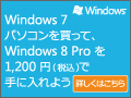 Windows® 8 DҍwvO