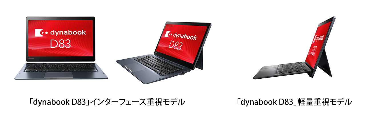 Dynabook D83