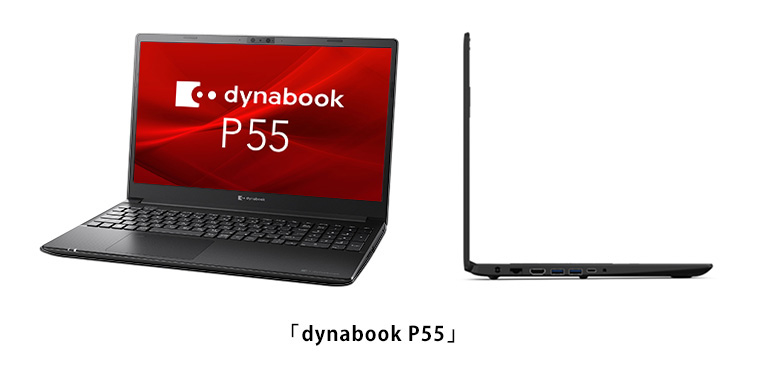 dynabook P55