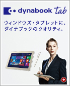dynabook Tab