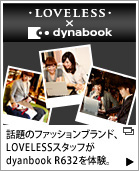 LOVELESS~dynabook