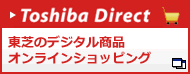 Toshiba Direct ŃfW^iICVbsO