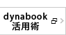 dynabook pp