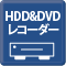 HDD&DVDR[_[