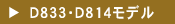 D833ED814f