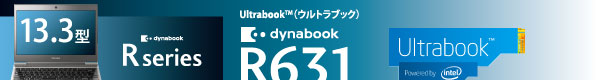dynabook R631C[W