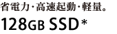 ȓd́ENEyʁB128GB SSD 