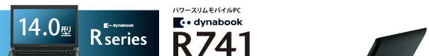 dynabook R741