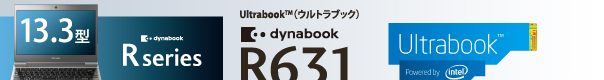 dynabook R631C[W