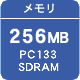 F256MB PC133 SDRAM