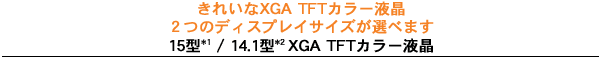 ꂢXGA TFTJ[t@Q̃fBXvCTCYIׂ܂F15^1 / 14.1^2 XGA TFTJ[t