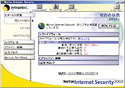 Norton Internet Security 2002C[W