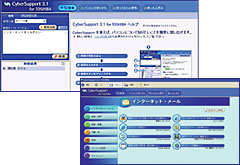 ʐ^C[WFCyberSupport for TOSHIBA