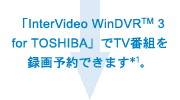 uInterVideo WinDVR(TM) 3 for TOSHIBAvTVԑg^\ł܂*1B
