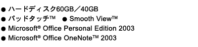 n[hfBXN60GB^40GB@pbh^b`(TM) Smooth View(TM) Microsoft(R) Office Personal Edition 2003 Microsoft(R) Office OneNote(TM) 2003