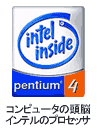 oCintel(R) pentium(R) 4 Processor logo