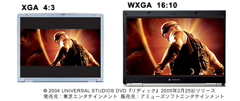 XGA 4:3ʂWXGA 16:10ʂƂ̉ʔrC[W@(C) 2004 UNIVERSAL STUDIOS DVDwfBbNx2005N225[X FŃG^eCg ̔FA~[Y\tgG^eCg