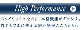[High Performance]X^CbVȂ̂ɁA{i@\MbVBOłtɎgSB