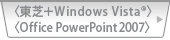 qŁ{Windows VistaRrqOffice PowerPoint 2007r