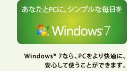 Microsoft(R) 7ȂAPCKɁASĎgƂł܂B