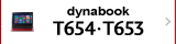 ^b`ΉX^_[hm[gPC@dynabook T654ET653