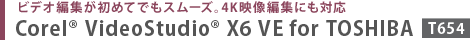 rfIҏW߂ĂłX[YB4KfҏWɂΉ@Corel(R) VideoStudio(R) X6 VE for TOSHIBA[T654]