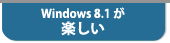 Windows 8.1y