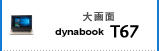  dynabook T67