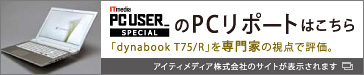 PC USER_PC|[g͂