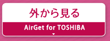 O猩wAirGet for TOSHIBAx