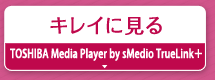 LCɌwTOSHIBA Media Player by sMedio TrueLink{x