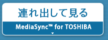 AoČwMediaSync™ for TOSHIBAx