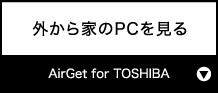 OƂPCwAirGet for TOSHIBAx