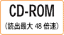 CD-ROM(Ǐoő48{j