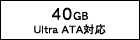 40GB HDDFUltra ATAΉ