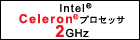 Intel(R) Celeron(R) vZbT 2GHz