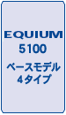 EQUIUM 5100 x[Xf4^Cv