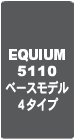 EQUIUM 5110 x[Xf4^Cv