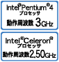 Intel(R) Pentium(R)4 vZbT3GHzAIntel(R) Celeron(R)vZbT2.50GHz