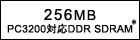256MBiPC3200ΉDDR SDRAMj