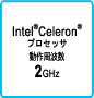 Intel(R) Celeron(R)vZbT g2GHz