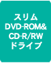 XDVD-ROM&CD-R/RWhCu