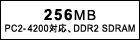 256MBiPC2-4200ΉADDR2 SDRAMj