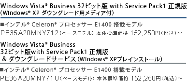 Windows Vista(R) Business 32rbg with Service Pack1 KŁiWindows(R) XP _EO[hpfBAtjx[Xf@Windows Vista(R) Business 32rbg with Service Pack1 K & _EO[hT[rXiWindows(R) XP vCXg[j x[Xf
