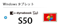 dynabook Tab S50