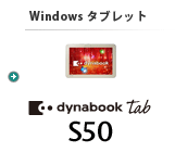 Windows ^ubg dynabook Tab S50